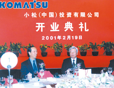 · 2001年
