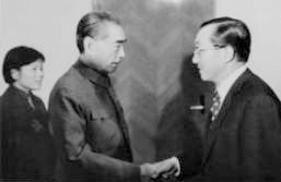 · 1975年