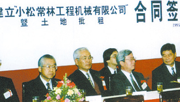 · 1995年