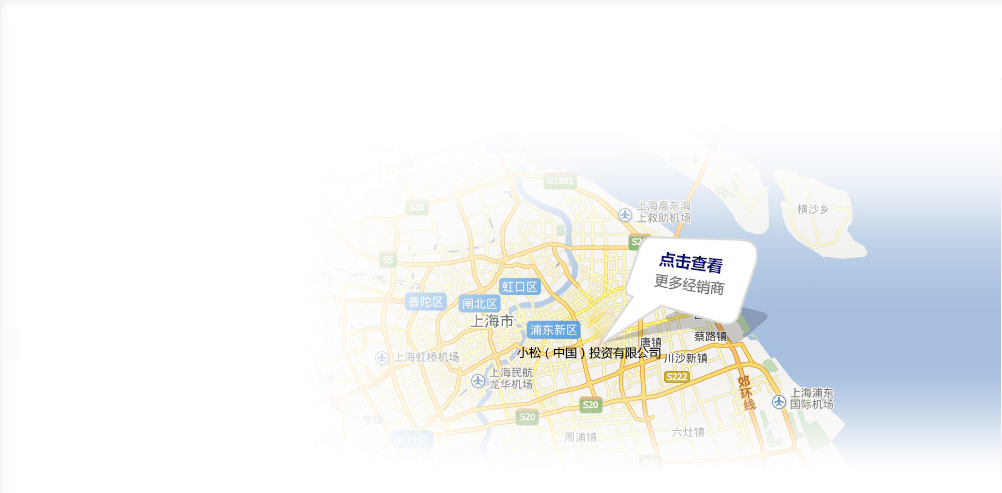 銷售網絡